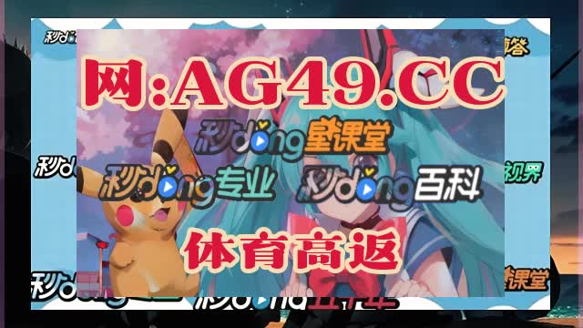 9/3分钟通晓}易发游戏官方网站正版