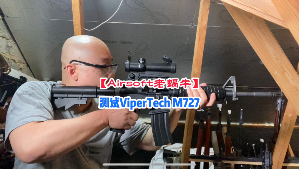 测试ViperTech M727哔哩哔哩bilibili