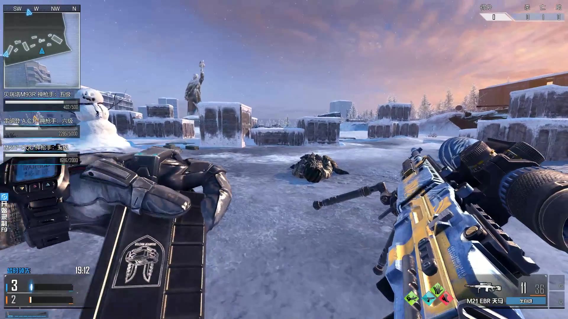 【使命召唤ol】天马m21ebr真的能"天马行空"嘛?