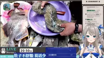 Tải video: 【小柔看世老师】小柔同步视听世界美食official解说海参加工