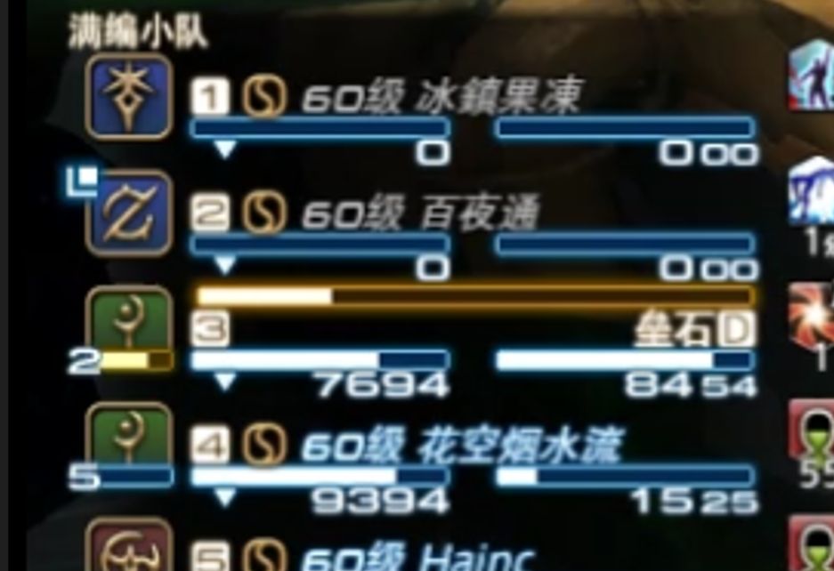 【FF14】对的对的对的垒石哔哩哔哩bilibiliFF14