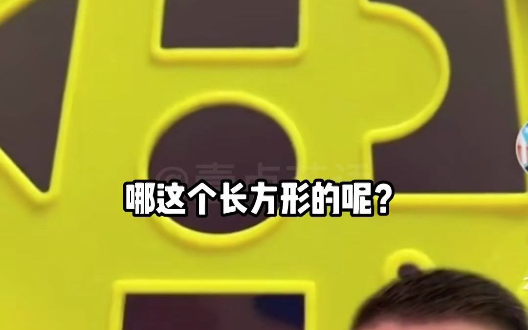 老外趣味英语:其他框是什么摆设吗?#趣味学英语磨听力哔哩哔哩bilibili