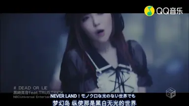 黒崎真音　チェキ 黒崎真音 I'm still breathing 歌詞 - 歌ネット