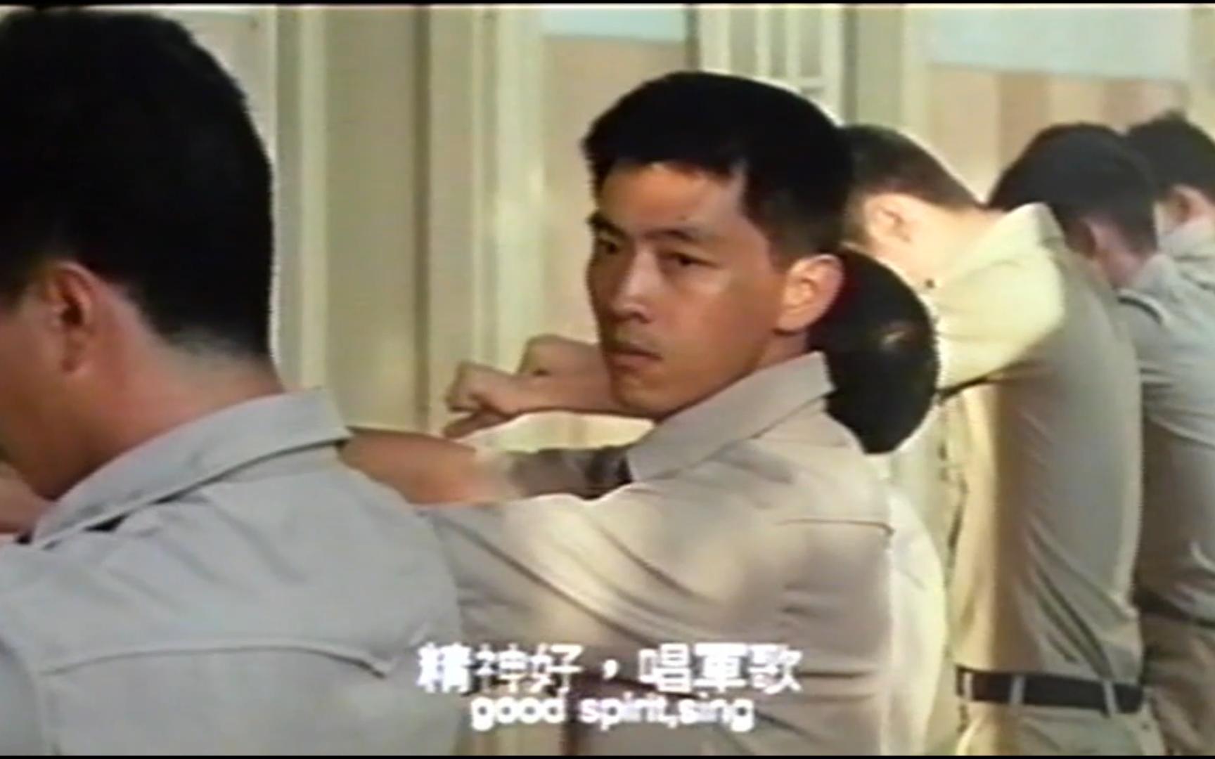 恶霸vs教官 没了气焰【庹宗华cut】