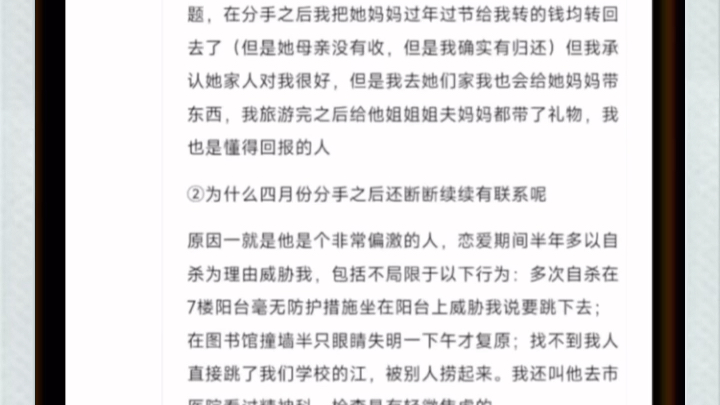 新瓜!我又相信爱情了!西安高校63页ppt当事人带好了绿帽选择了原谅!哔哩哔哩bilibili