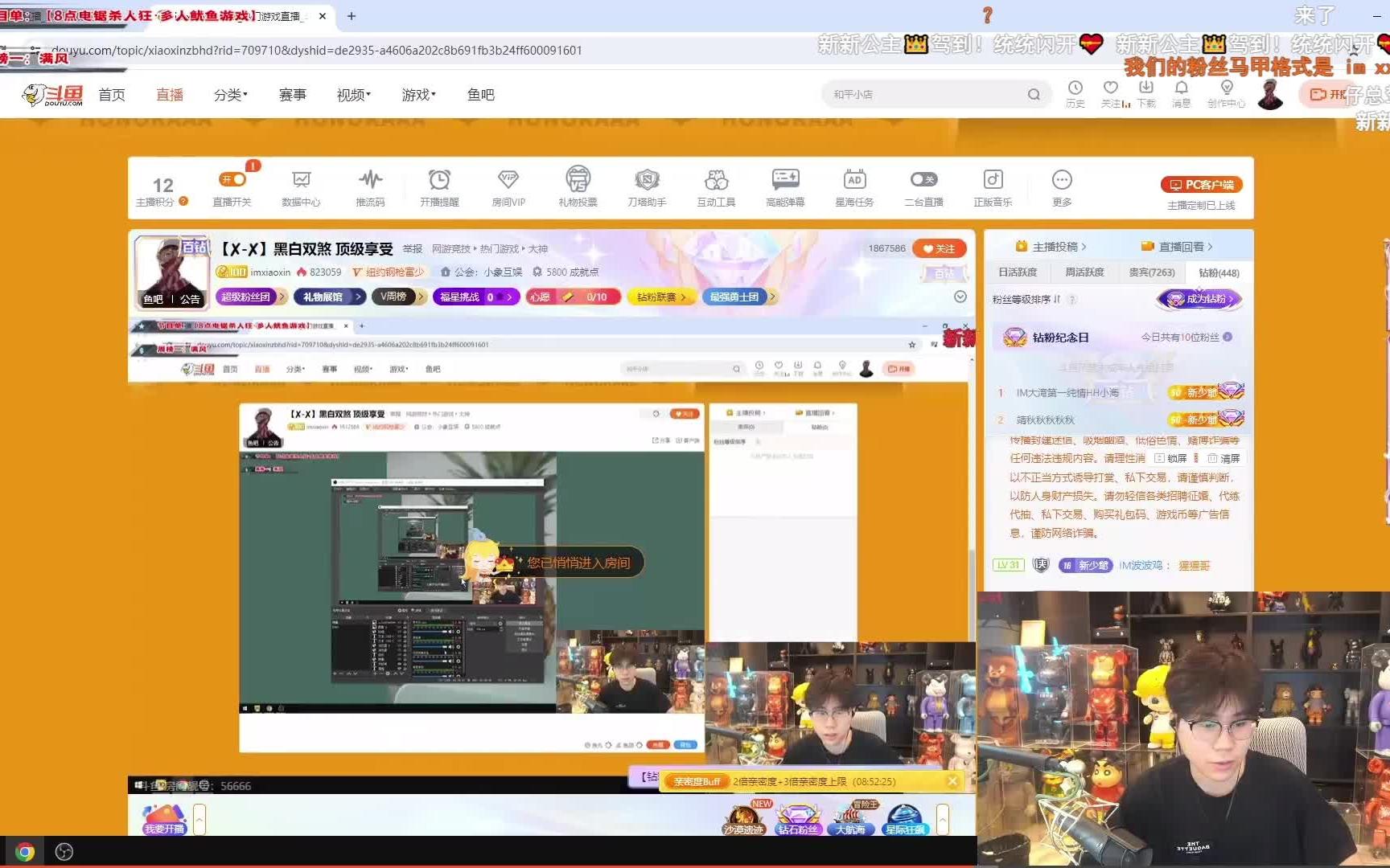 【imxiaoxin】2024年05月21日直播录像 (带弹幕版)