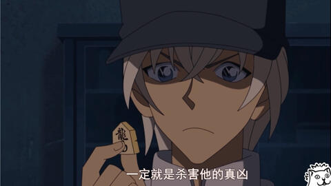 安室透捡到将棋棋子 回忆起羽田浩司悬案 哔哩哔哩