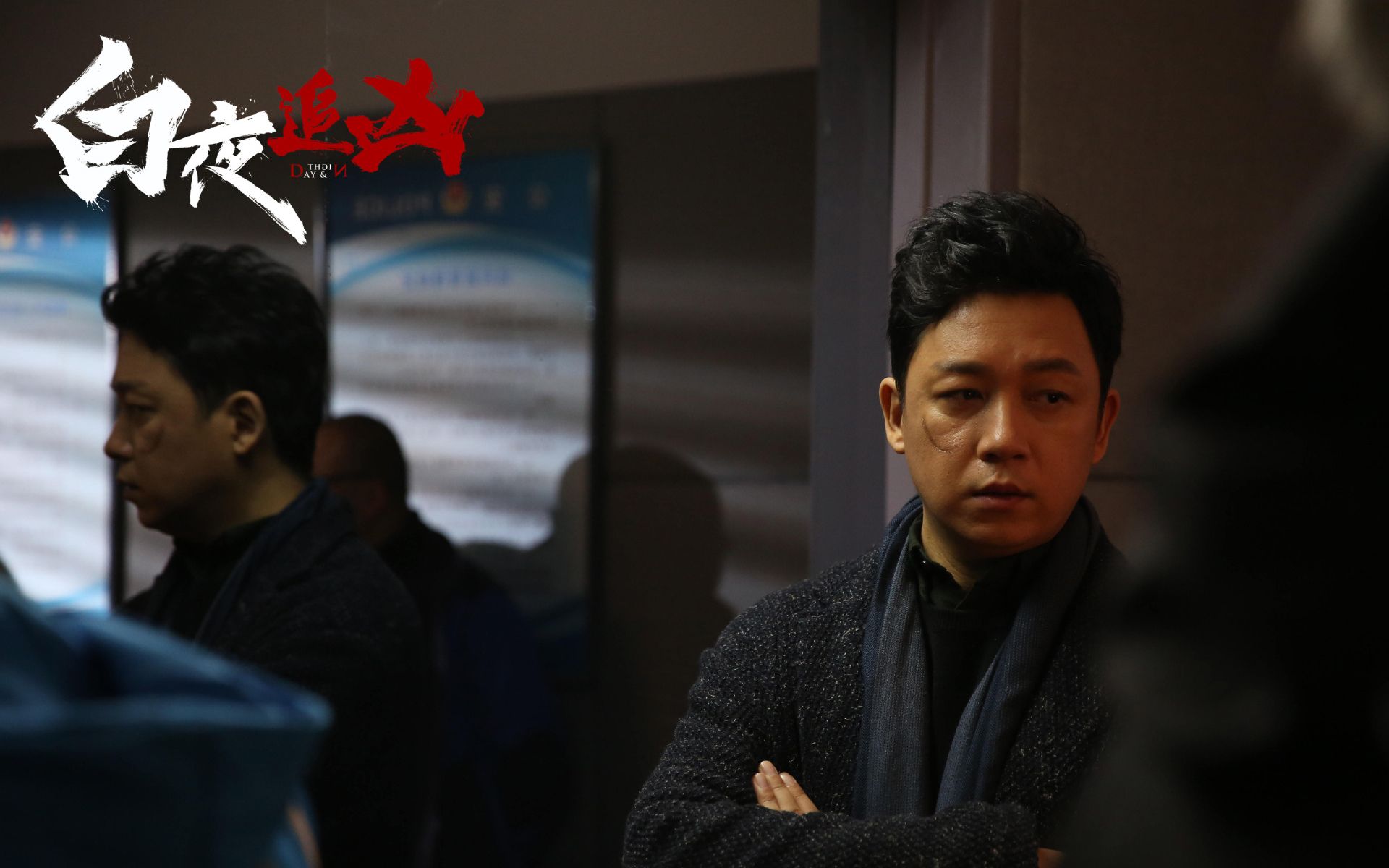 潘粤明老师原声讲解如何在《白夜追凶》中一人分饰二声.