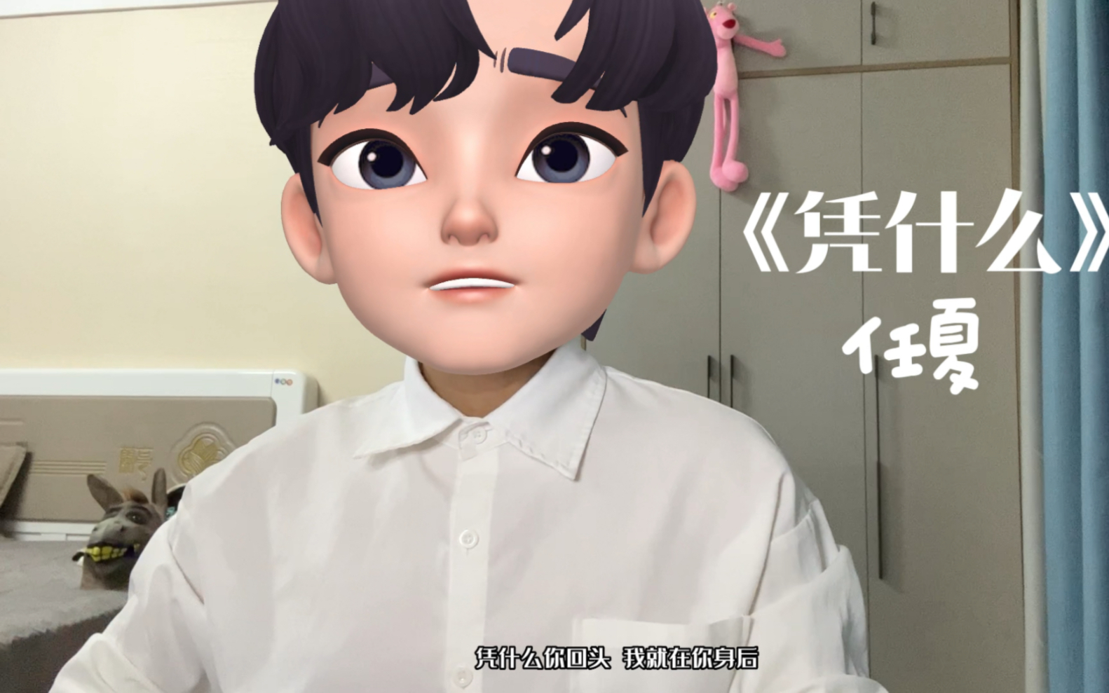 挑战一下吧 朋友圈发起挑战 凭什么