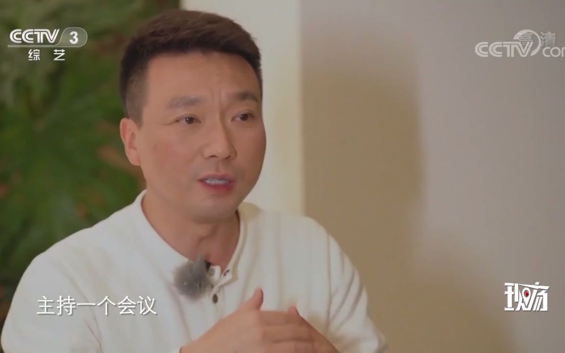 央视主持人工作时都不自信?康辉,是真的哔哩哔哩bilibili