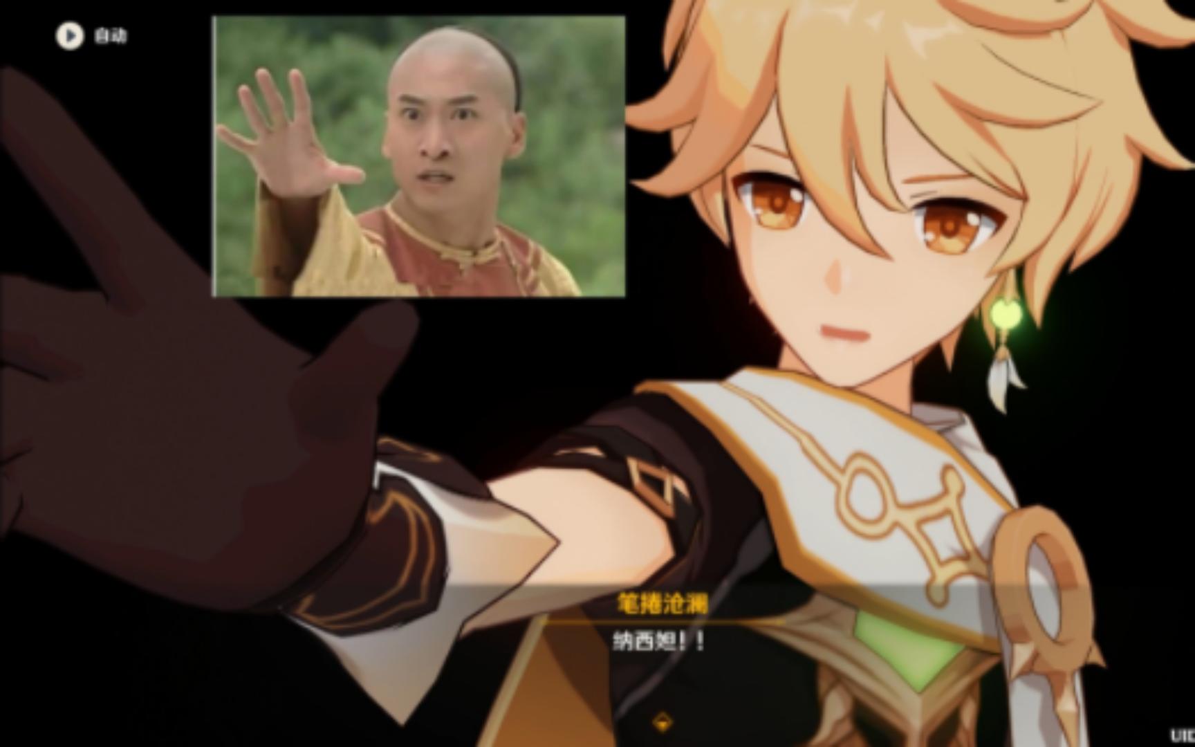 【原神】史上最轻松cv