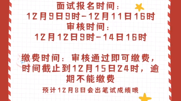 江苏省2021下半年教师资格证面试哔哩哔哩bilibili