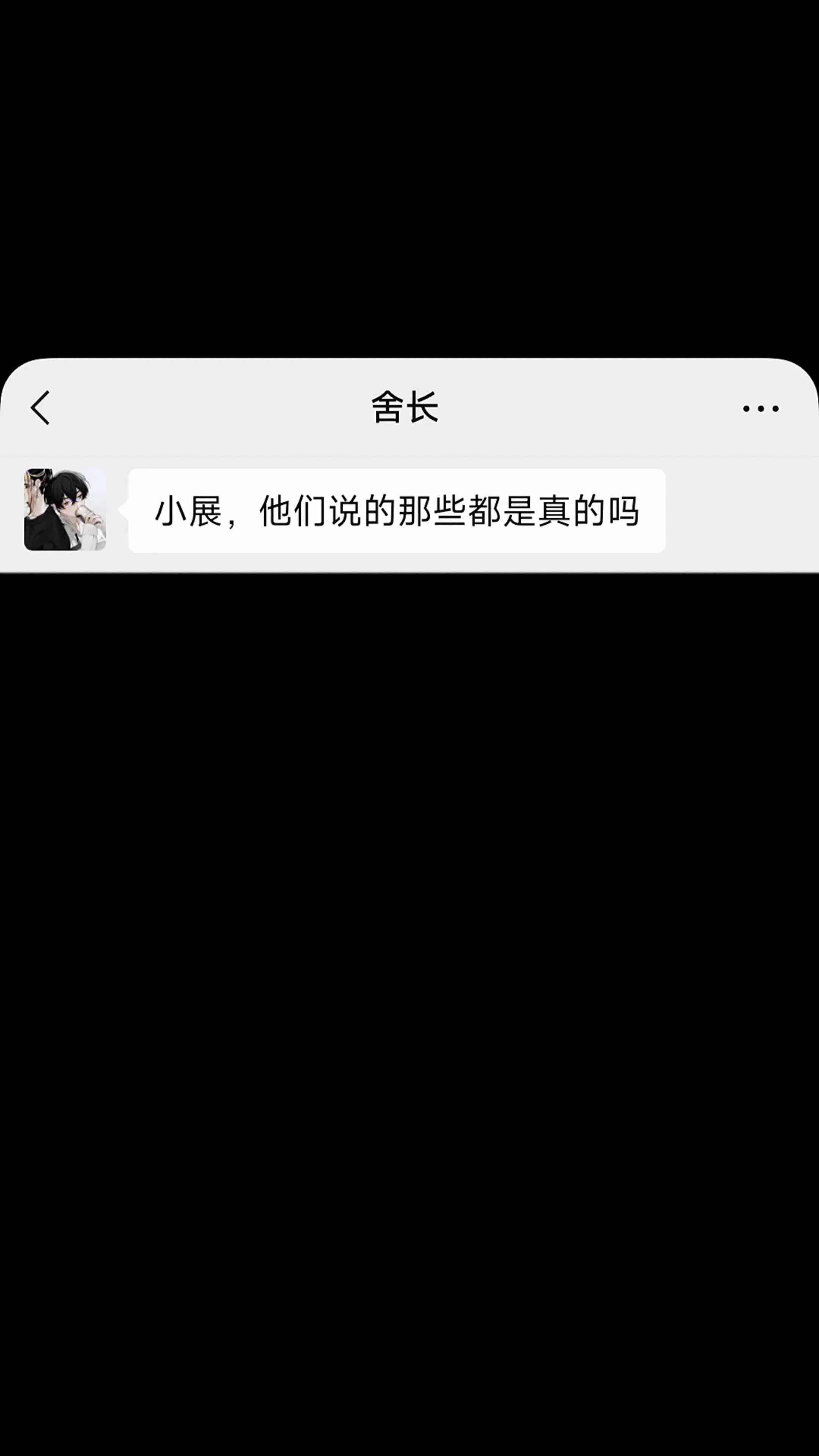 我会一直都在哔哩哔哩bilibili