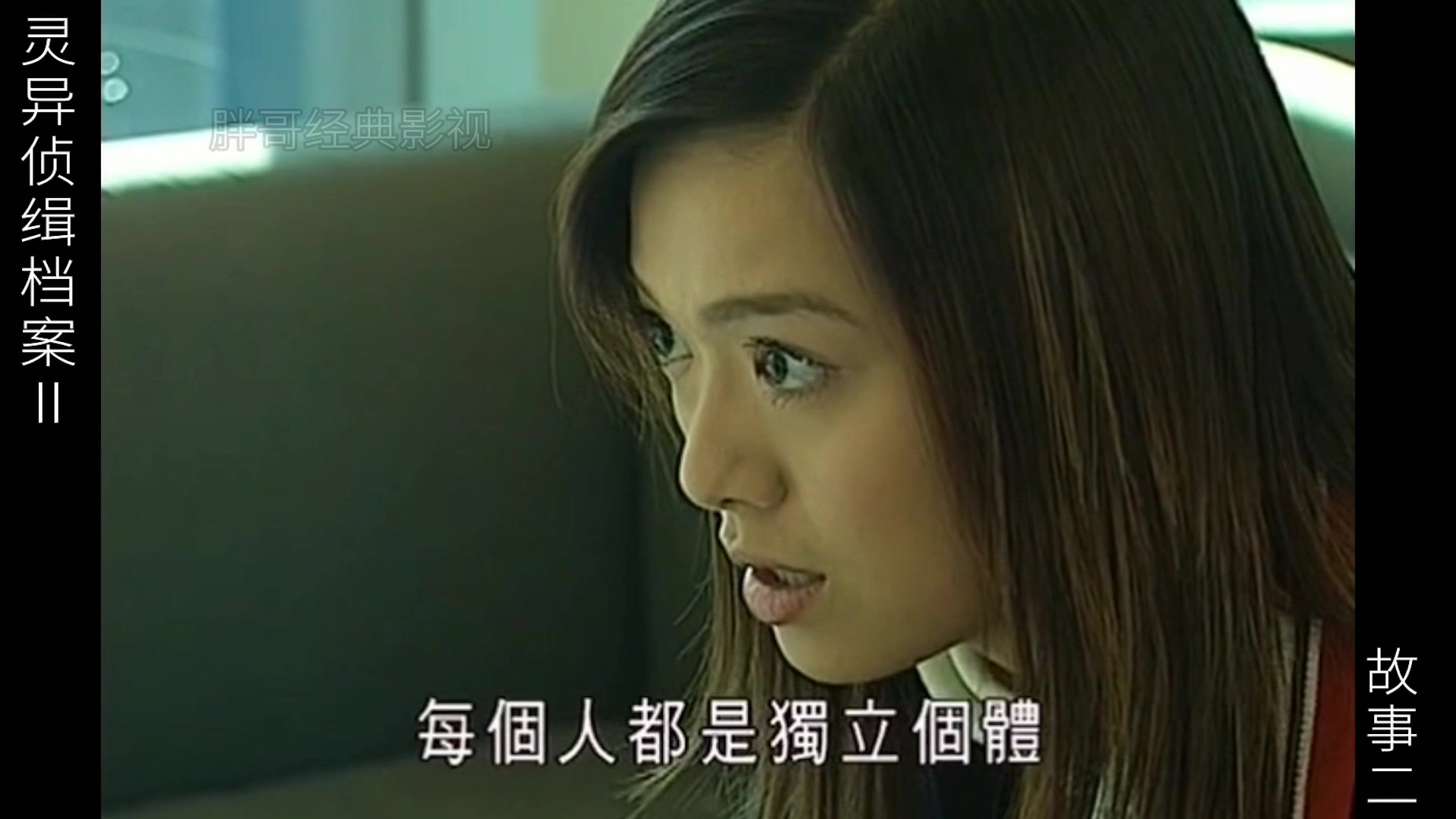 灵异侦缉档案ii二人皮降被害者只剩人皮引出惊天邪术