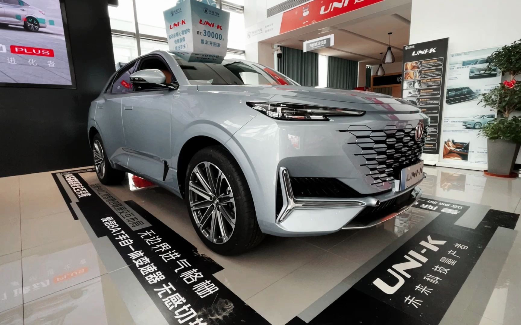 活动作品unik专场试驾会给你不一样的试驾体验unik