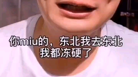 拉稀哥
