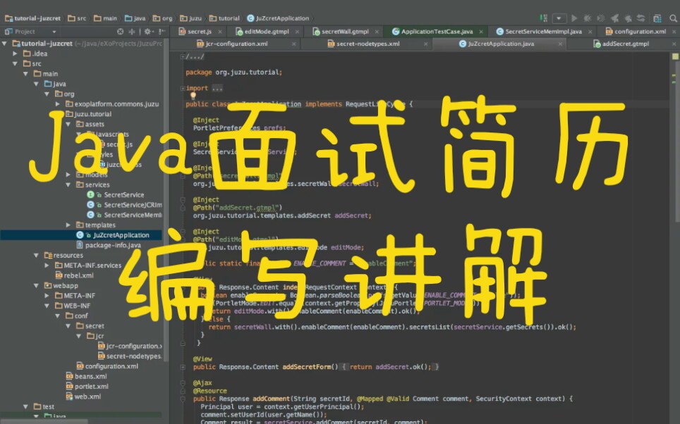 Java如何编写简历和高分简历痛点总结分析哔哩哔哩bilibili