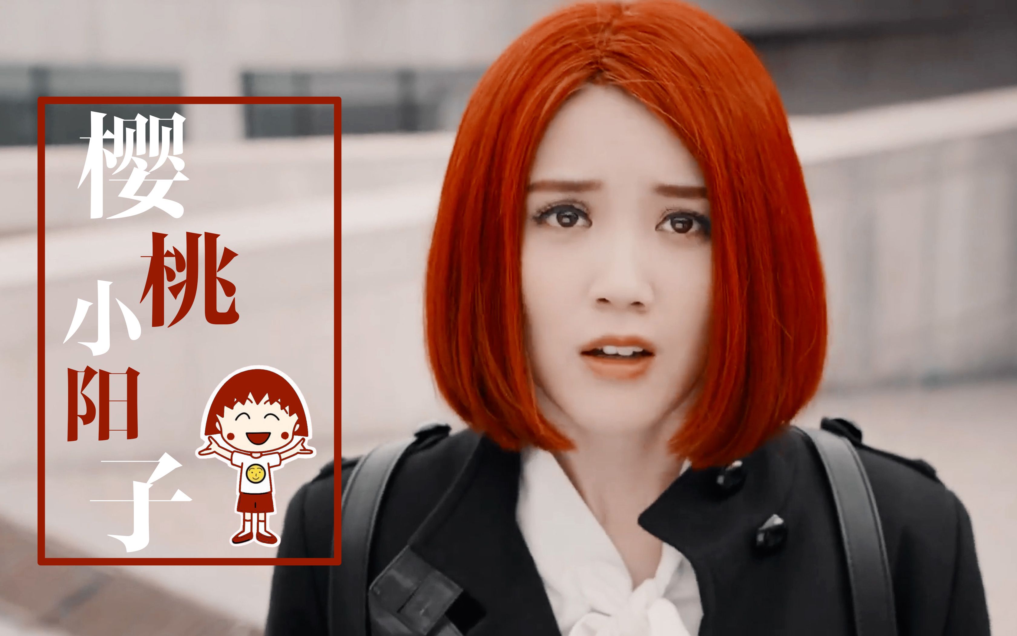 【蒋蕊泽】是奶凶奶凶,蠢萌蠢萌的太阳同学啊!