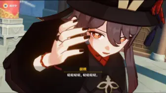 哒哒哒哒哒好魔性