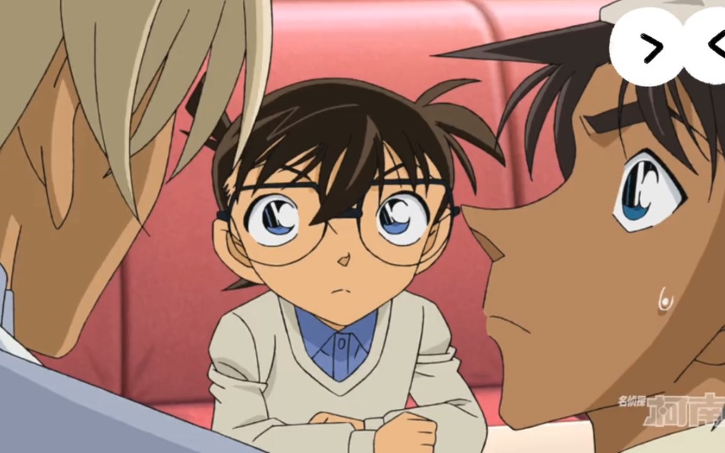 服部平次与安室透的历史性会晤