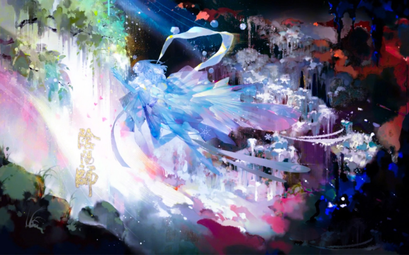 【阴阳师 蝉冰雪女 cg翻配】寒冬已去～静待春来