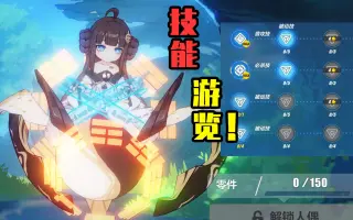 苍玄泣 搜索结果 哔哩哔哩 Bilibili