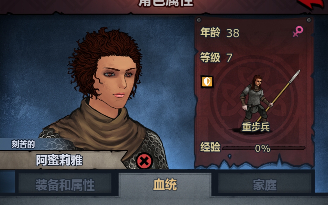 开局50塞宁#诸神皇冠