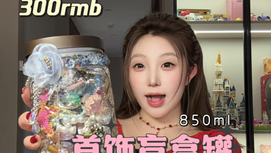 我入新坑了！超级无敌漂亮的中古饰品盲盒…