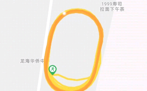 [图]每日跑步打卡第二百一十天