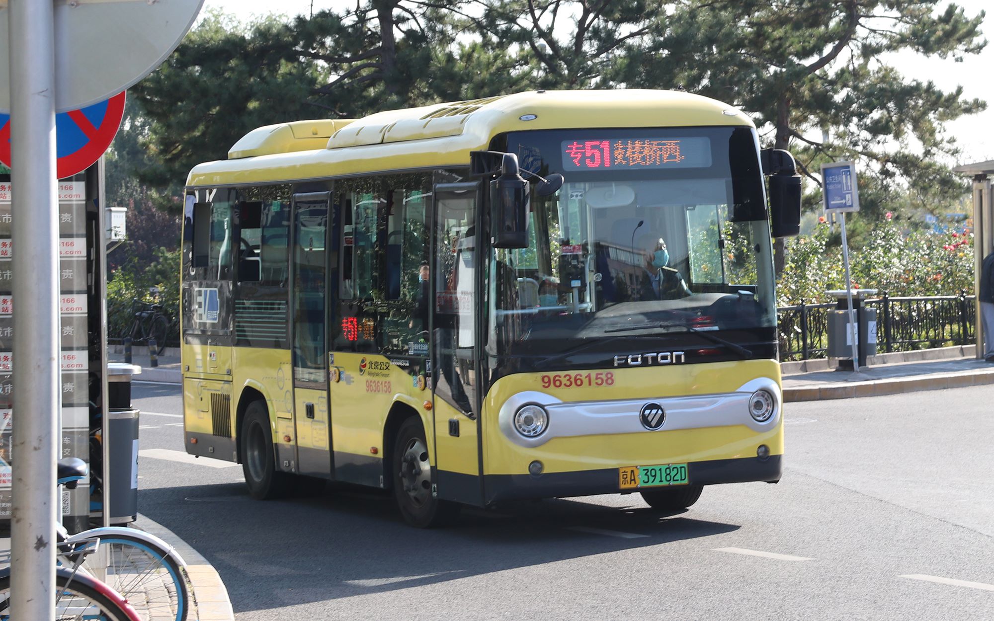 【909路走向的继承者】北京公交pov-068 专51路全程pov 鼓楼桥西-鼓楼