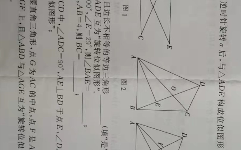 [图]【学习】安 慰 自 己 的 虚 假 努 力