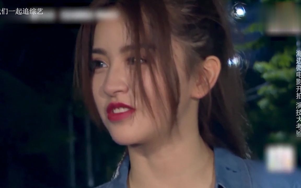 完美的夏天金子涵哭戏妹妹共情能力很强啊