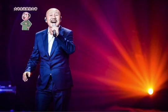 腾格尔74野狼disco!你大爷终究是你大爷,所到之处,在无原唱!