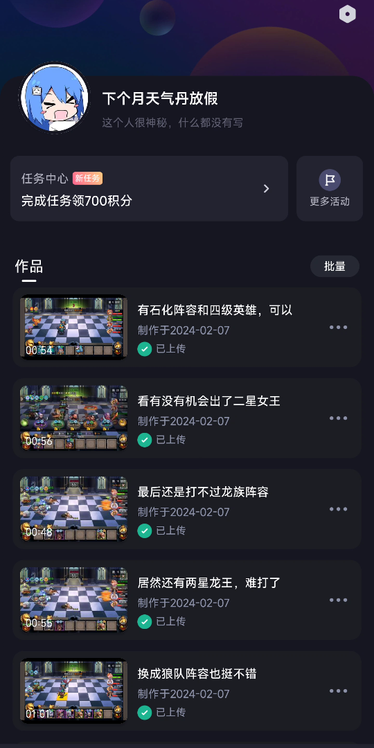 上传879哔哩哔哩bilibili