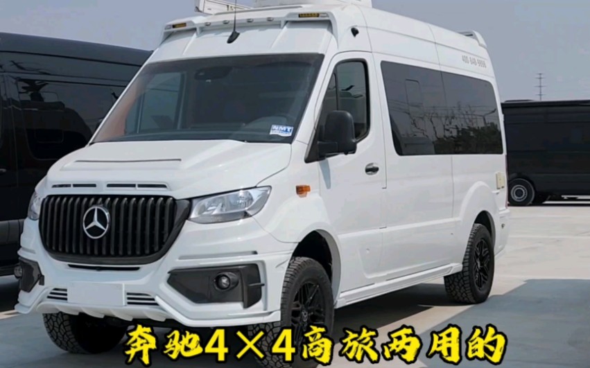 [图]有这样一辆四驱房车，商旅两用，带你去看星辰大海