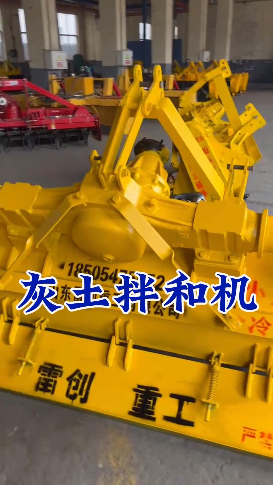 灰土拌和机每天都在验货,持续走单发货中,设备型号齐全,也可以为您