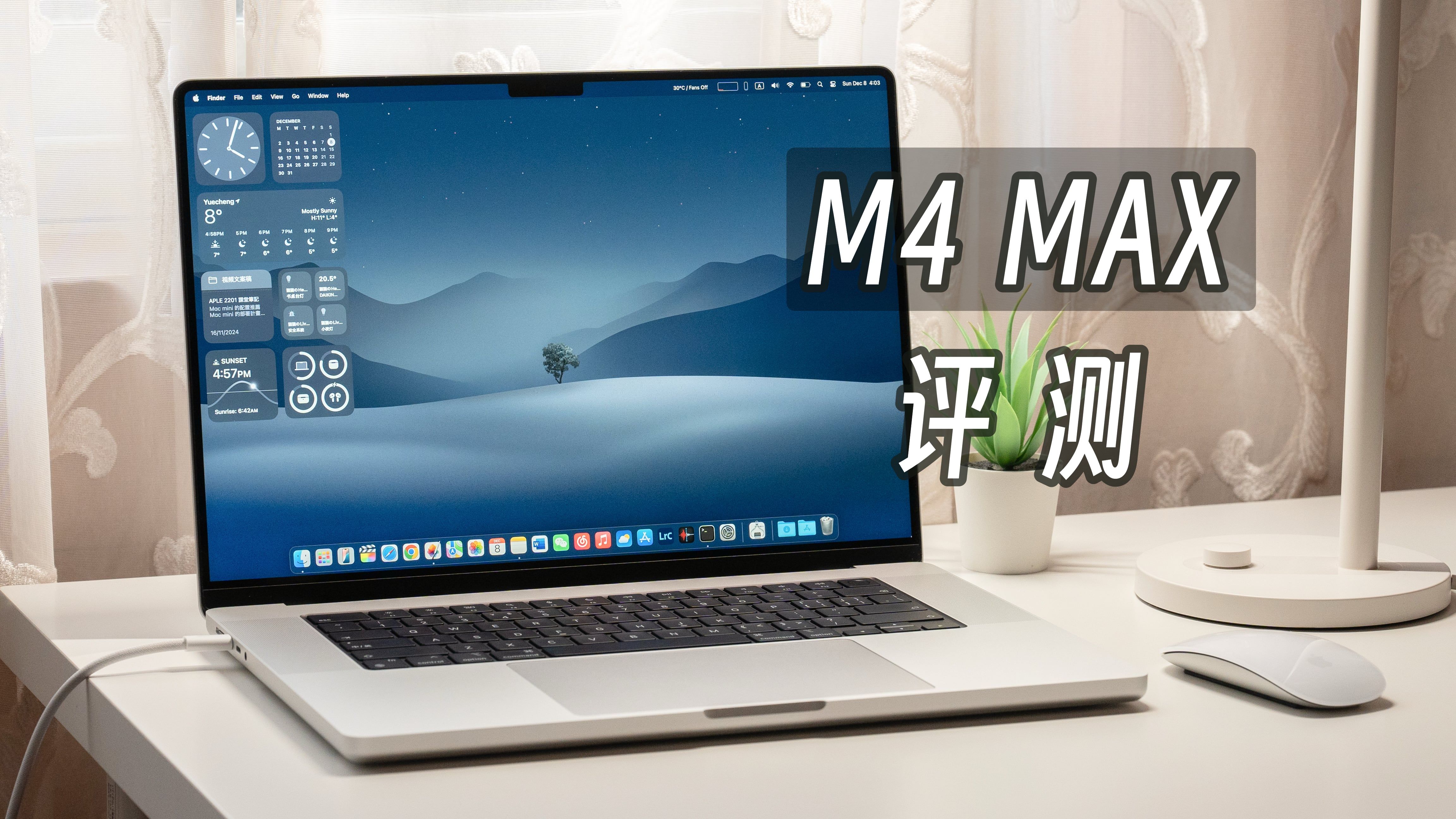 「黑猫」16 寸 MacBook Pro + M4 Max 深度评测:终极移动工作站!但有点移不动…哔哩哔哩bilibili