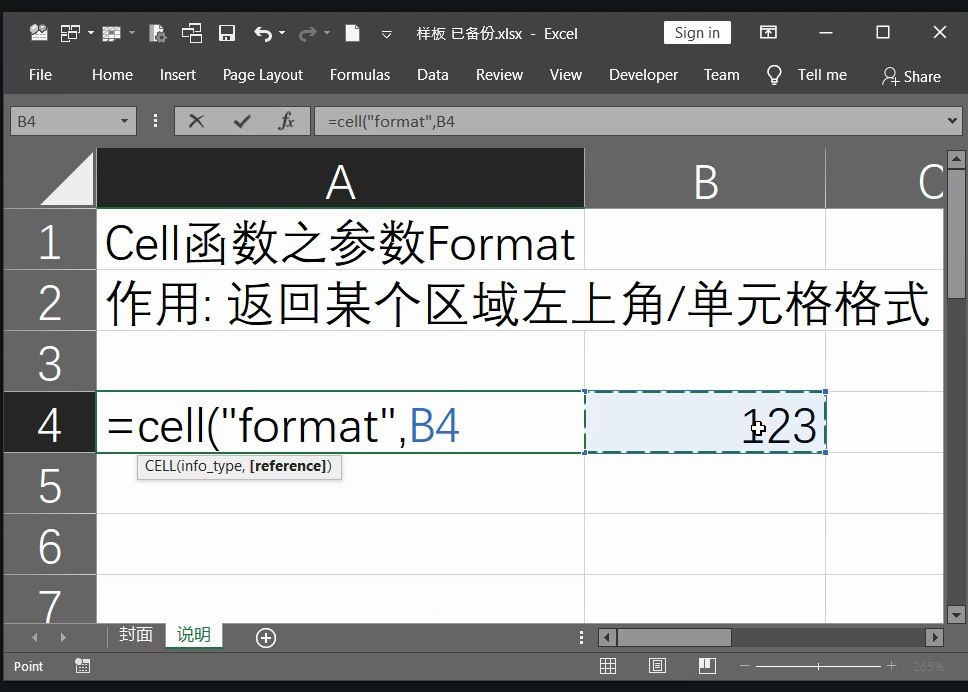 国外excel学习CELL函数之format哔哩哔哩bilibili