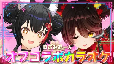 Roboco Ch. - ロボ子-哔哩哔哩_Bilibili