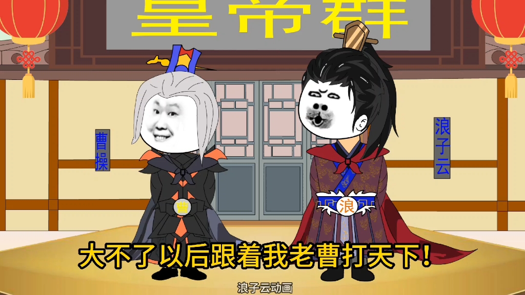 华夏十大名相之大唐姚崇!哔哩哔哩bilibili