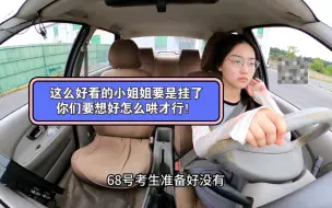 Video herunterladen: 这么好看的小姐姐要是挂了哭鼻子你们要想好怎么哄才行！