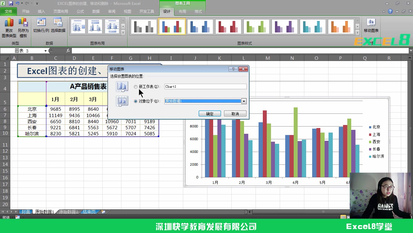 excel折旧excel数据库excel如何制作工资哔哩哔哩bilibili