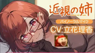 立花理香-哔哩哔哩_Bilibili