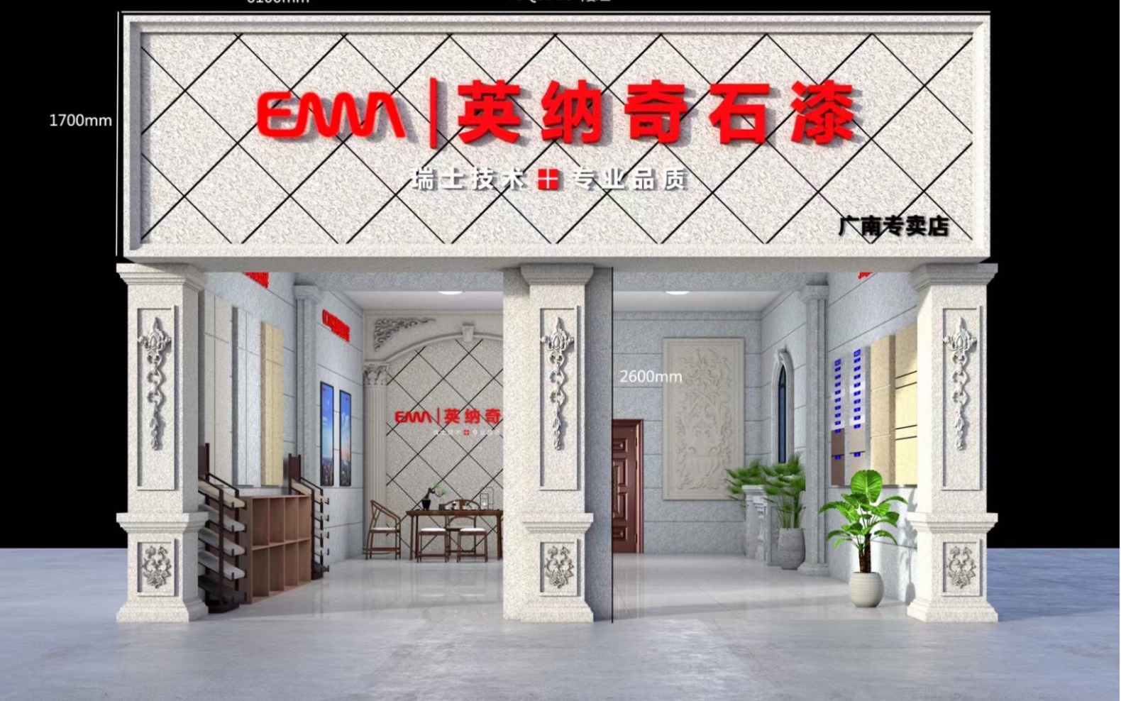 福建仿石漆三大品牌图片