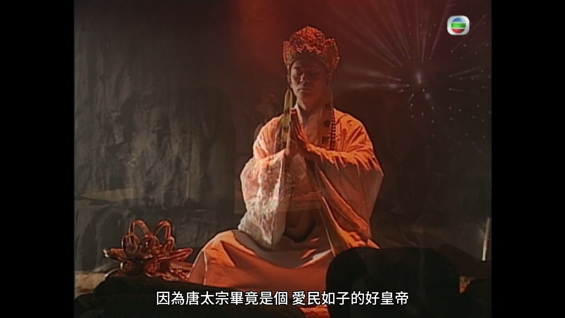 【tvb西游记Ⅱ】【粤语】【天地争霸美猴王】【真假猴王】 p04-01