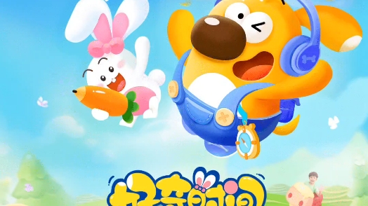 方特动画退化史