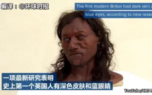 Descargar video: 英国科学家发现“史上第一个英国人”深色皮肤、蓝眼睛