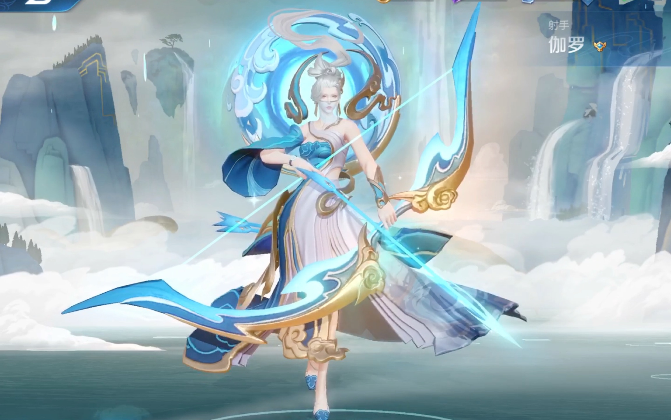 王者荣耀伽罗五岳限定太华测评