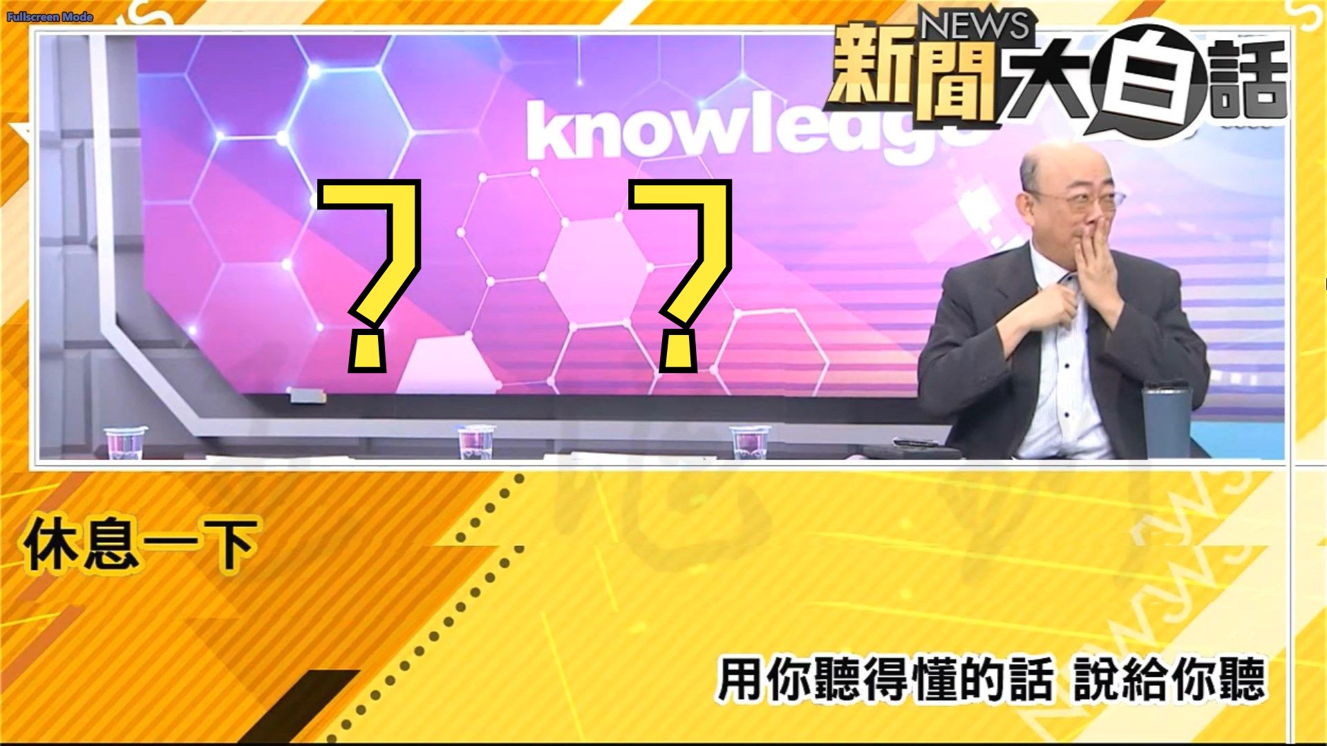 【新闻大白话课间+正文240311】中美科技争霸战 介文汲 郭正亮 苑举正哔哩哔哩bilibili