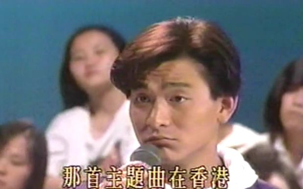 [图]【周末连环泡-巨星时间】1992—刘德华（以前的自己真的好胖噢……